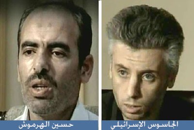 EL TELEVISI&OacuteN SIRIO TRANSMITE EL S&AacuteBADO LAS CONFESIONES DE UN ESP&IacuteA ISRAEL&Iacute COMO FACILIT&Oacute EL ASESINATO DE MUGHNIYEH 
