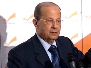 General Aoun pide que el poder judicial se mueva para recuperar los billones robados