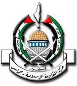 Asesinado un alto mando militar de Hamas en Siria