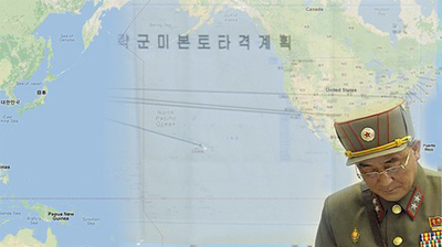 Foto oficial del plan norcoreano de ataque a EEUU