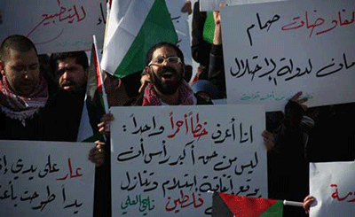 La visita de Obama enciende la ira de la calle palestina
