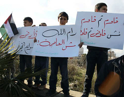 La visita de Obama enciende la ira de la calle palestina