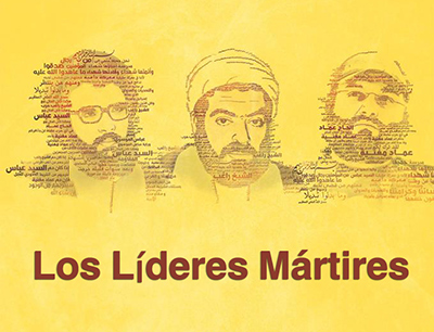 Hezbolá conmemora el aniversario de sus “líderes mártires”