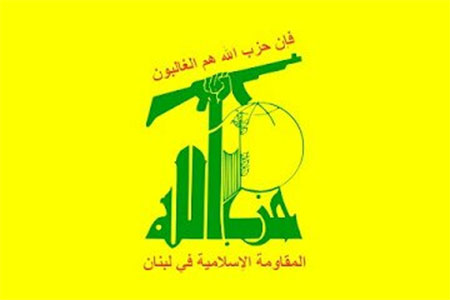 Hezbolá condena la matanza de 30 cristianos etíopes en Libia