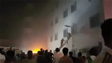 Catastrófico incidente en Arabia Saudita