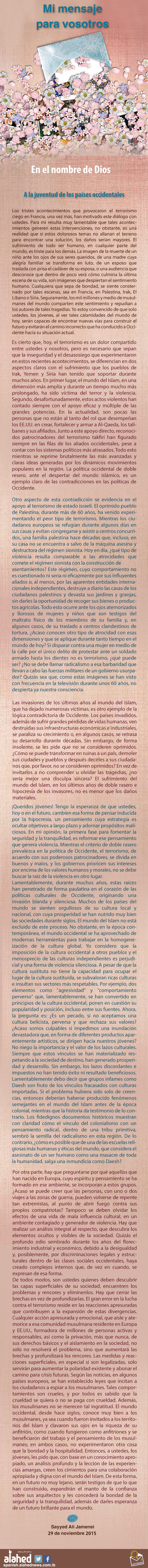 Ayatolá Jamenei emite una nueva carta a jóvenes occidentales El texto completo del mensaje emitido por el lider supremo de la República Islámica de Irán, Sayyed Ali Jamenei, a la juventud occidental