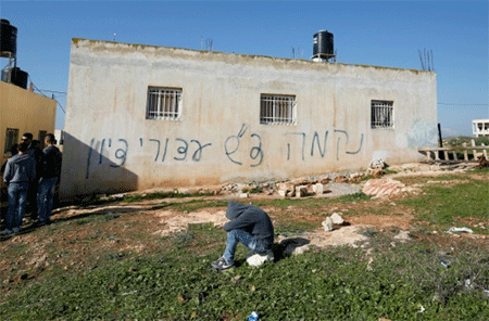 Terroristas judíos atacan una casa palestina en Cisjordania