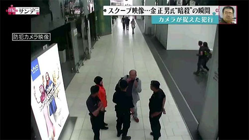 Se mantiene el misterio sobre el asesinato de Kim Jong Nam