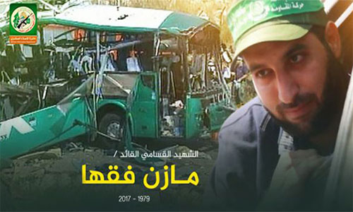 Hamás promete vengar el asesinato de un alto cargo en Gaza