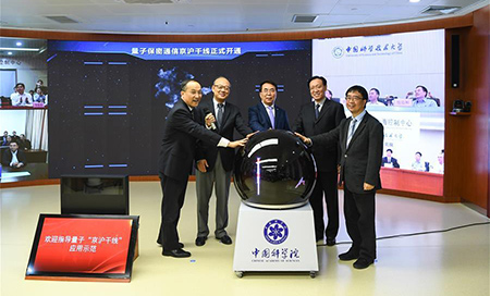 Construyen en China la primera red de comunicaciones cuánticas