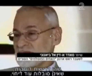 EL EX OBSERVADOR DE LA HERMANDAD MUSULMANA EN UNA ENTREVISTA CON EL CANAL DOS ISRAELI