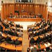 DIPUTADOS DE MAYOR&IacuteA SE ADHIEREN A LA CONSTITUCIONALIDAD DE LA SESI&Oacute