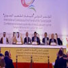 La conferencia de &ldquo;los amigos de siria&rdquo; comienza en medio de protestas