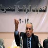 El comit&eacute; electoral en Egipto anuncia los resultados finales