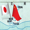 Japón protesta ante China por "intrusión" en aguas de las islas Senkaku