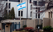 Una representación diplomática secreta de &ldquo;Israel&rdquo; en el Golfo P&eacute;rsico