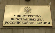 Rusia: Denuncia de ataque químico cerca de Damasco es una provocación