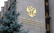 Senado ruso apoyará decisión de la incorporación de Crimea a Rusia