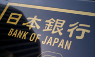 El d&eacute;ficit comercial de Japón se cuadruplica