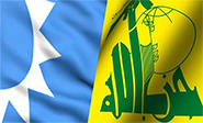 Hezbolá y Al Mustaqbal anuncian &rsquo;importantes avances&rsquo; en sus conversaciones