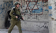 La OLP suspende la coordinación en seguridad con la ocupación israelí