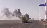 La ONU exige el cese de bombardeo saudí contra el aeropuerto de Sanaa
