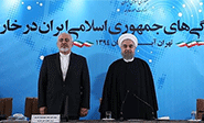Irán pide a Arabia Saudí que ponga fin a sus intromisiones en Oriente Medio