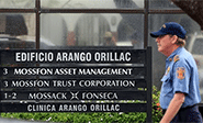 La fiscal&iacute;a asegura un procedimiento transparente en el caso &ldquo;Papeles de Panam&aacute;&rdquo;