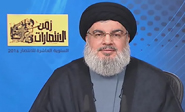 Hezbol&aacute; conmemora el d&eacute;cimo aniversario de la victoria de julio