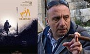 Premio para una pel&iacute;cula siria en Festival de Cine en Pyongyang