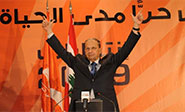 El general Michel Aoun asegura su acceso a la presidencia de L&iacute;bano