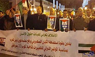 Manifestantes queman la bandera israel&iacute; en Marruecos