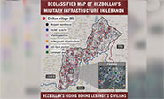 El enemigo israel&iacute; publica un mapa de objetivos en L&iacute;bano