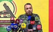 La Movilizaci&oacute;n Popular reclama &ldquo;prohibir la entrada de estadounidenses a Iraq&rdquo;