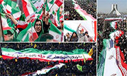 Ir&aacute;n conmemora el aniversario del triunfo de la Revoluci&oacute;n Isl&aacute;mica