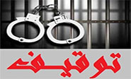 Detenido en Beirut un &ldquo;esp&iacute;a&rdquo; de la entidad sionista