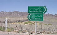 Ir&aacute;n se reserva derecho de responder a ataque desde Pakist&aacute;n