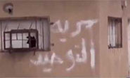 Descubren una c&aacute;rcel secreta de mujeres regentada por Daesh en Mosul