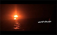 Yemen&iacute;es atacan un buque militar saud&iacute; en la costa suroeste del Yemen