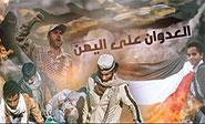 Arabia Saudita quiere salir del &ldquo;pantano&rdquo; en Yemen