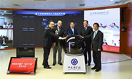 Construyen en China la primera red de comunicaciones cu&aacute;nticas