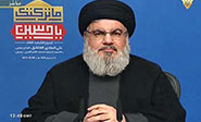 Hezbol&aacute; acusa a EEUU de proteger a Daesh e impedir su eliminaci&oacute;n