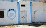 Ej&eacute;rcito sirio halla minas y proyectiles en una sede de los Cascaos Blancos