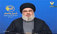 Hezbol&aacute; advierte a los conspiradores contra la Resistencia: No jueguen con fuego