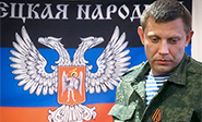 Muere el l&iacute;der de la autoproclamada Rep&uacute;blica de Donetsk en una explosi&oacute;n 