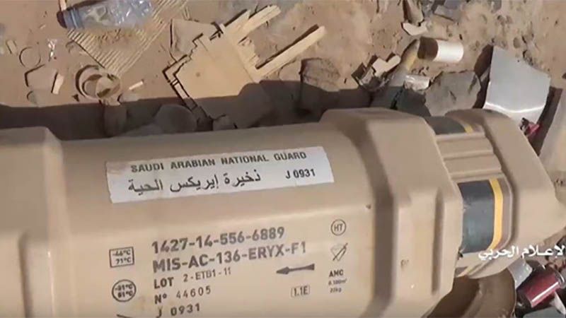 Ansarol&aacute; confisca a Arabia Saud&iacute; misiles antitanques canadienses