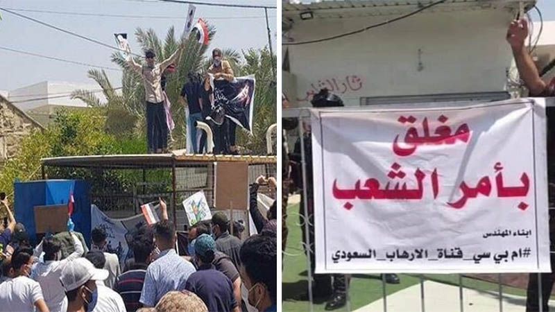 Manifestantes iraqu&iacute;es cierran &ldquo;por decreo del pueblo&rdquo; el canal del &ldquo;terrorismo saud&iacute;&rdquo;