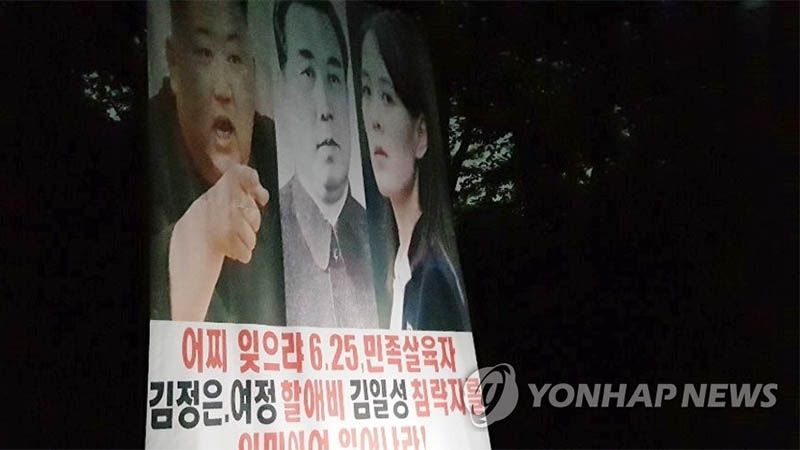 Desertores norcoreanos lanzan nuevos 500.000 folletos de propaganda anti-Pyongyang
