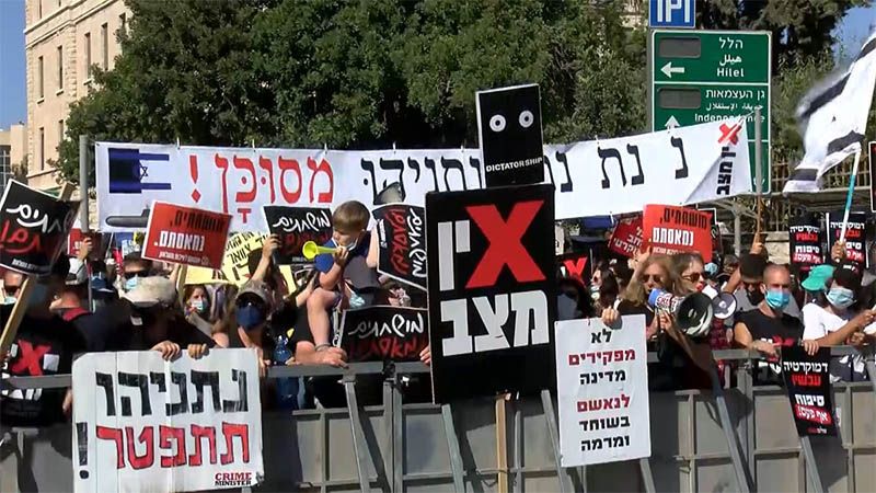 Contin&uacute;an las protestas contra Netanyahu frente a su residencia en Al Quds