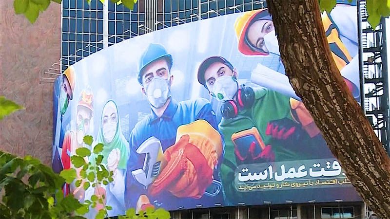 Ir&aacute;n califica de crimen contra la humanidad las nuevas medidas de EEUU